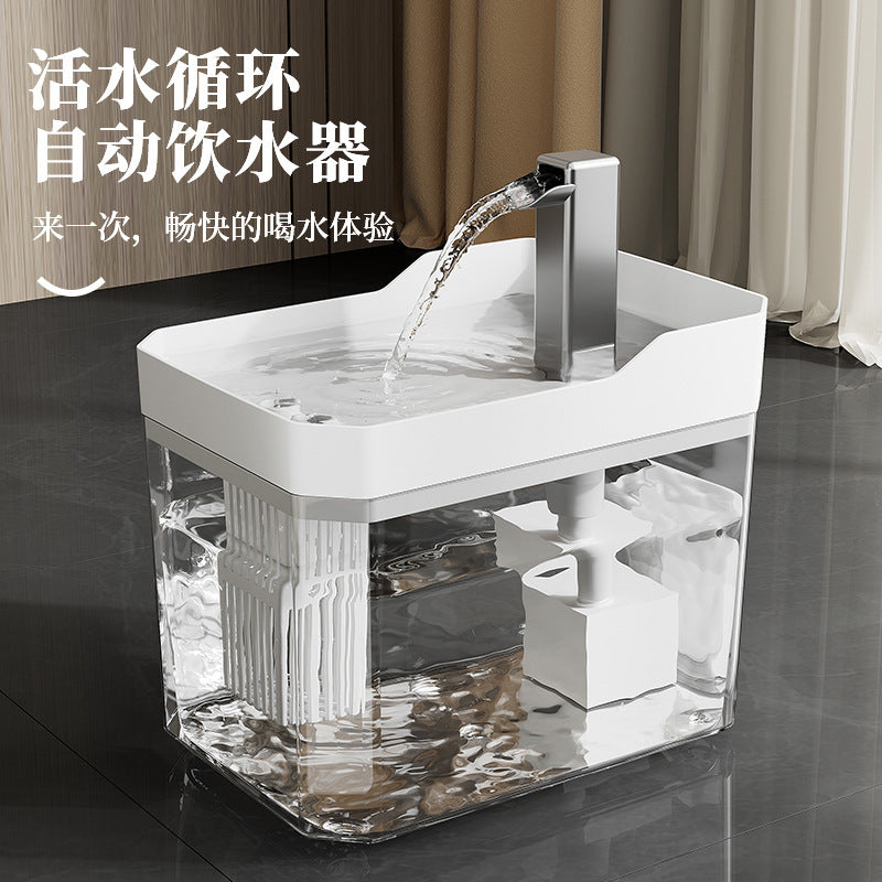 High-grade Transparent Cat Water Dispenser Plug-in Automatic Wireless Water Dispenser Circulating Water Basin Pet Water Dispenser